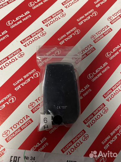 Смарт ключ toyota land cruiser 200 с2016 года