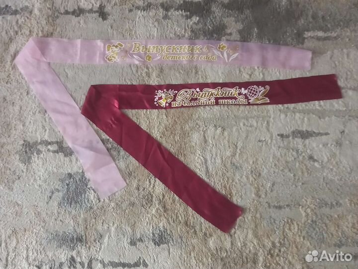 Лента выпускника