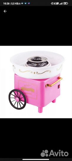 Аппарат для сахарной ваты бу