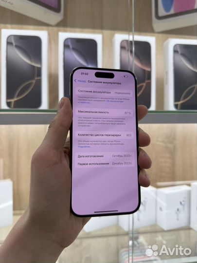 iPhone 15 Pro, 128 ГБ