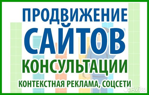 Профессиональное SEO продвижение сайтов и аудит