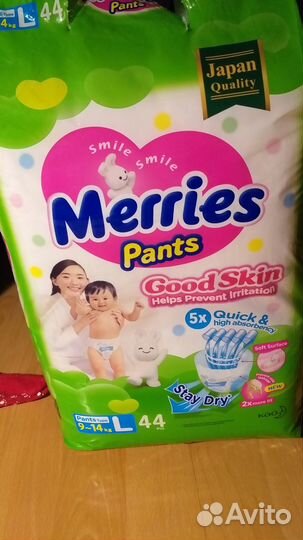 Памперсы детские 4