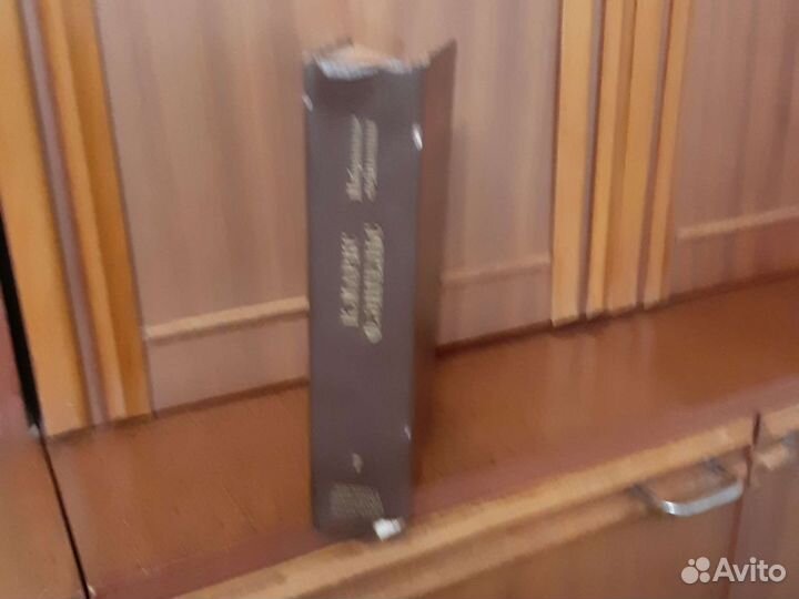 Карл Маркс капитал 1 том