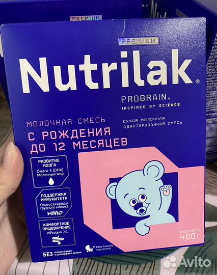 Детская смесь нутрилак 1