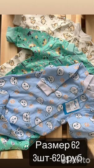 Детская одежда пакетом