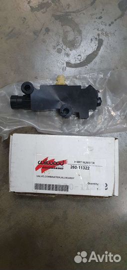 Дозирующие клапаны тормозов Wilwood 260-11322