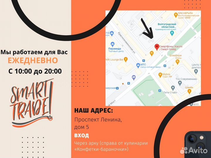 Защитные стекла пленки для Xiaomi Redmi 9A / 9C