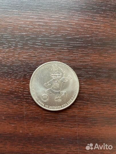 Монета 25 рублей чм 2018