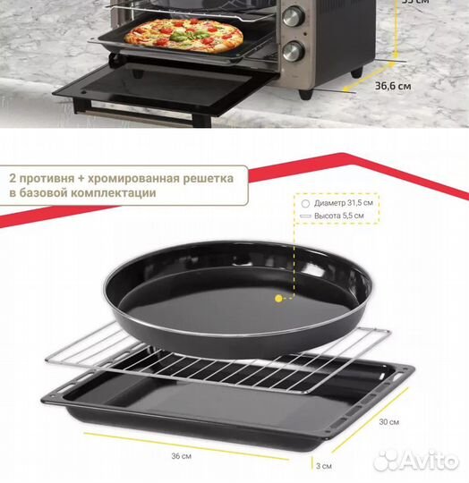 Мини -печь духовка,б/у