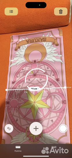 Коврик для мыши