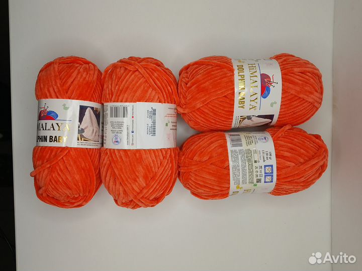 Пряжа Himalaya Dolphin Baby (Гималая Долфин Беби)