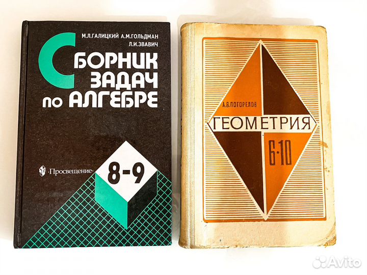 Сборник задач