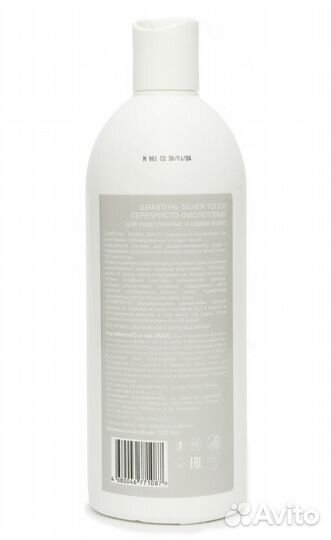 Оттеночный шампунь