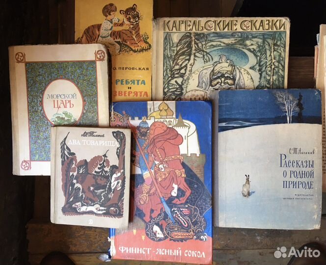 Детские книги