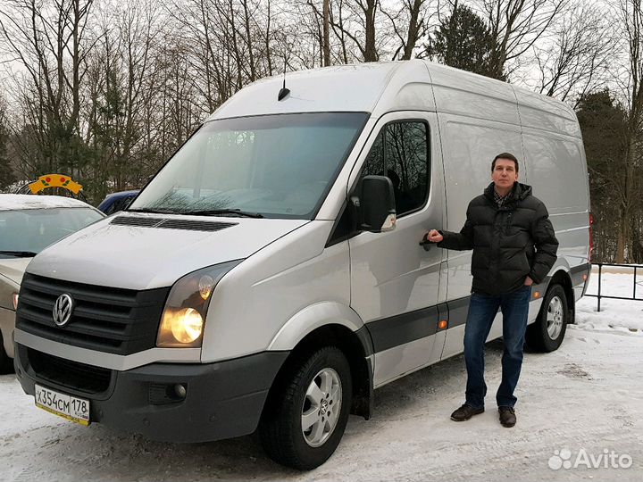 Водитель-экспедитор, снабженец