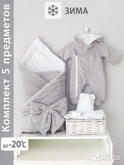 Конверт одеяло на выписку зима