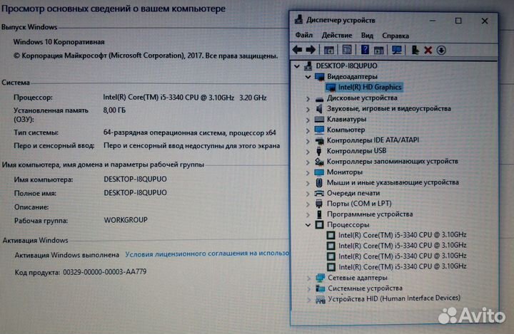 Комплекты s1155