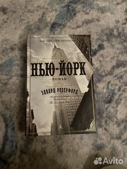 Книги фэнтези, young adult