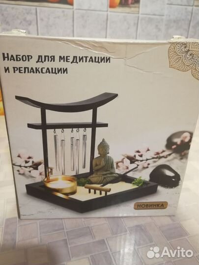 Набор для медитации и релаксации