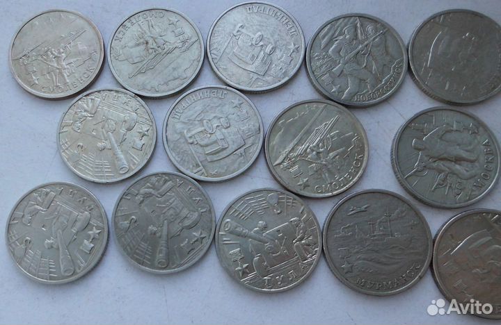 Монеты Города герои 2 рубля 2000 г