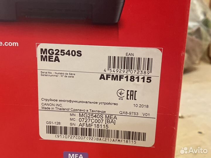 Принтер сканер canon