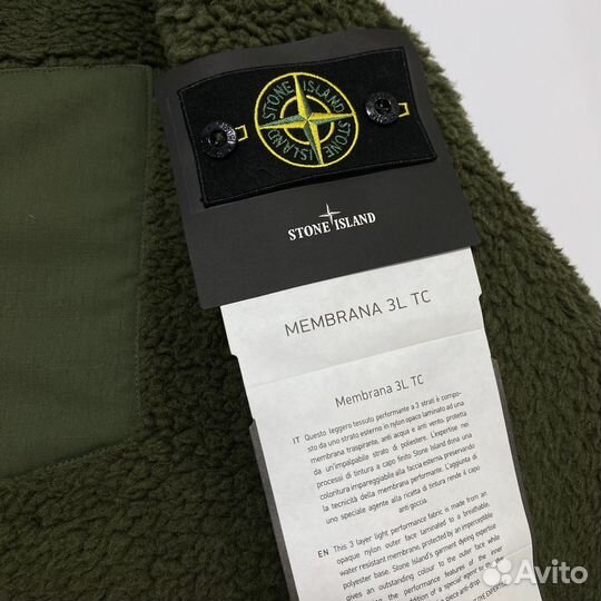 Шерпа stone island