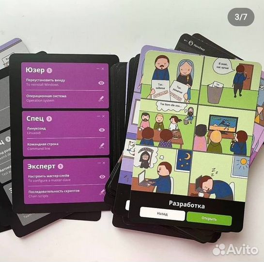 Настольная игра ProfiT: 