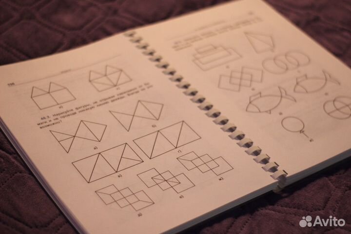 Учебник, Математика в твоих руках 1-4 класс