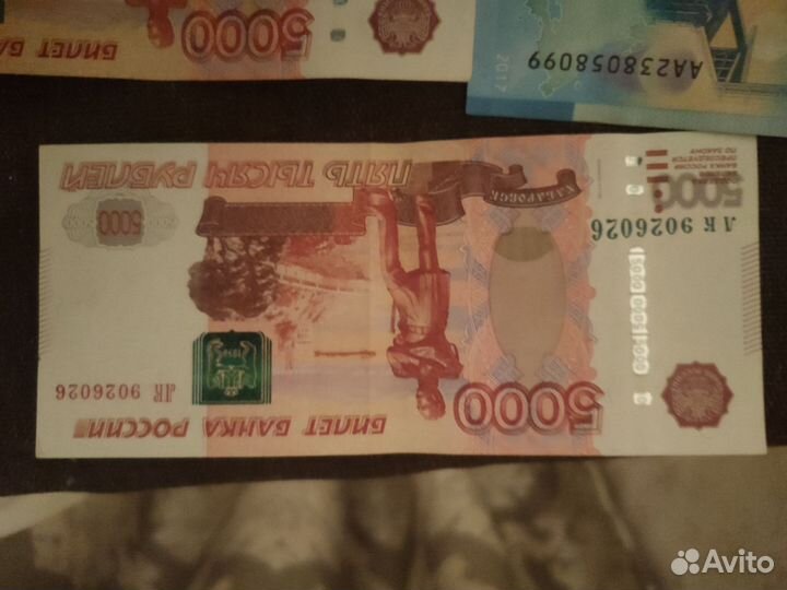 Купюры с красивыми номерами 5000 и другие