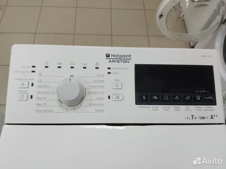 Стиральная машина Hotpoint Ariston 7кг бу