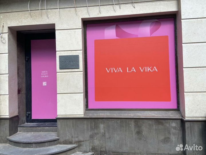 Печать наклеек