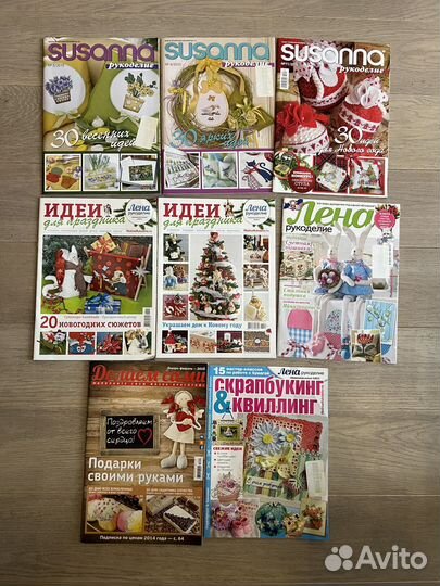 Журналы по скрапбукингу и вышивке