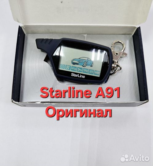 Брелок Starline A91 Оригинал