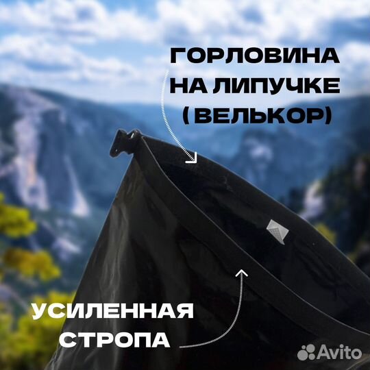 Герморюкзак 120л Черный