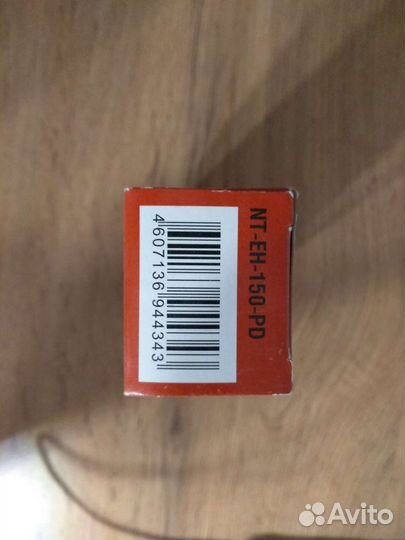 Трансформатор электронный 150 Вт 220/12В