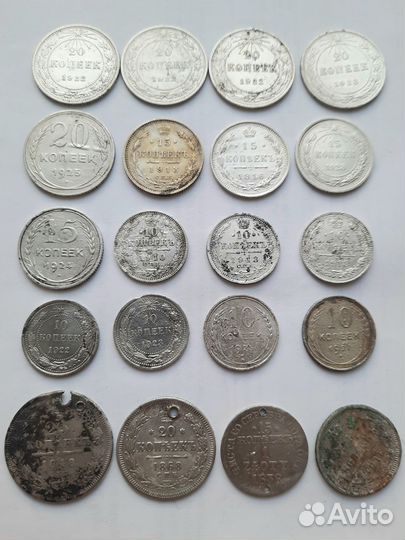 Серебряные монеты