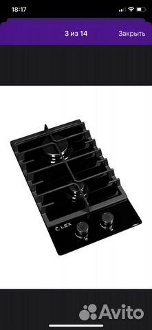 Варочная панель 2 конфорки газовая