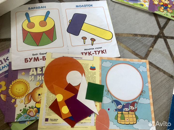 Школа семи гномов 0