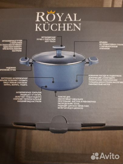 Кастрюля с крышкой,с антипригарным покрытием 3л
