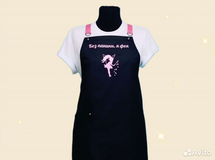 Фартук рабочий с логотипом