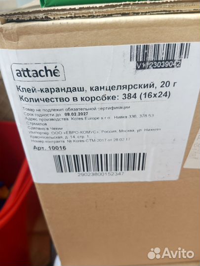 Клей карандаш