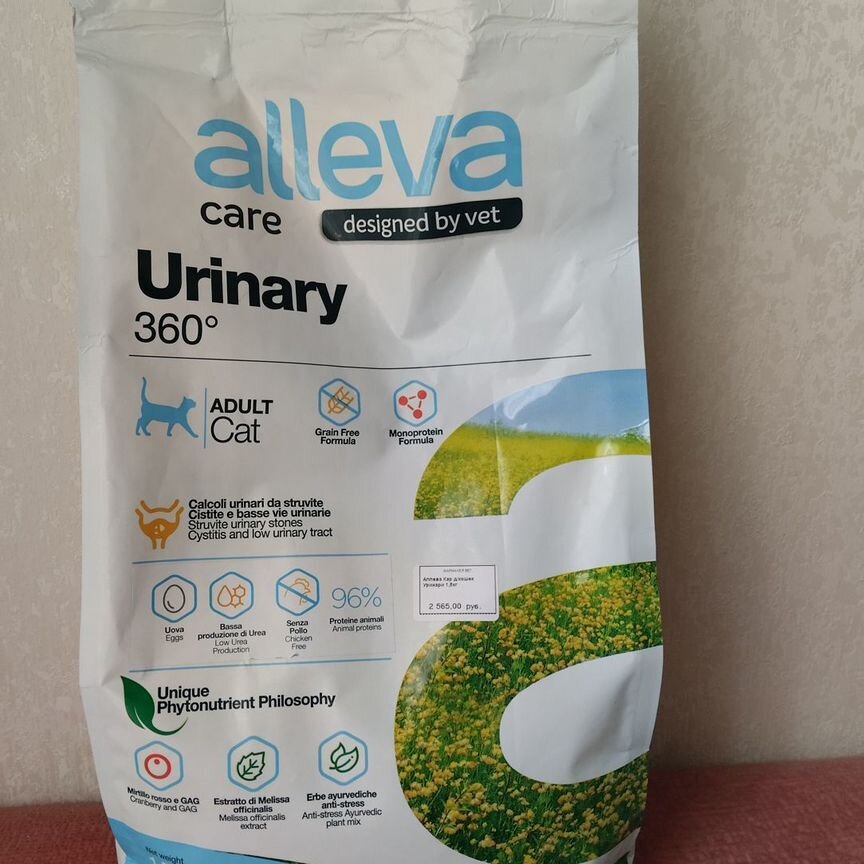 Корм Alleva Care Urinary 360 (1,5 кг.)