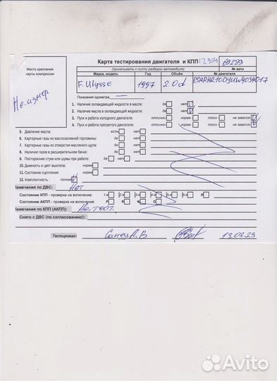 Двигатель Fiat Ulysse 2002, 2002