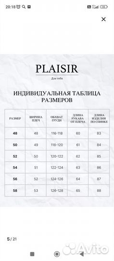 Пуховик зимний женский 50 52 новые