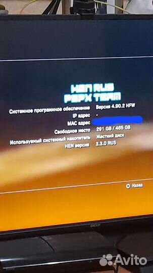 Sony PlayStation 3 super slim. PS3