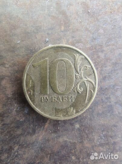 Монеты без года