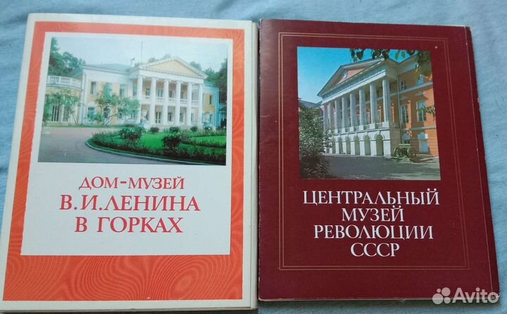 Открытки СССР