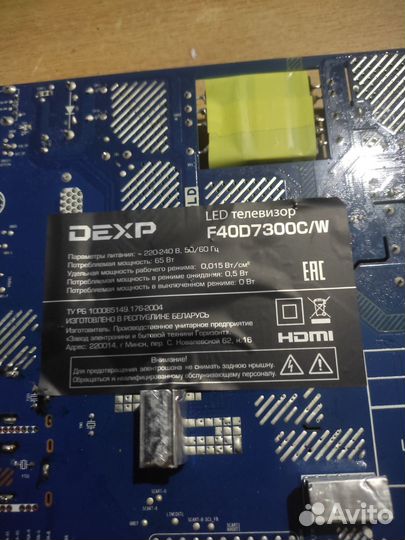 Main Board JUC7.820.00205281