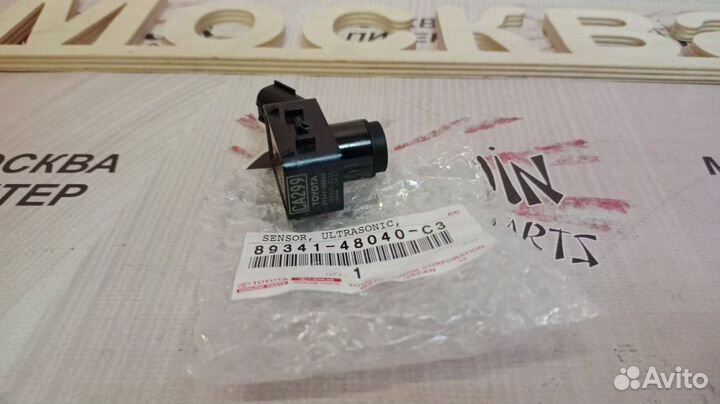 Парктроник передний Lexus Rx 350 2015-2019