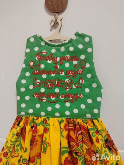 Кухонный полотенчик